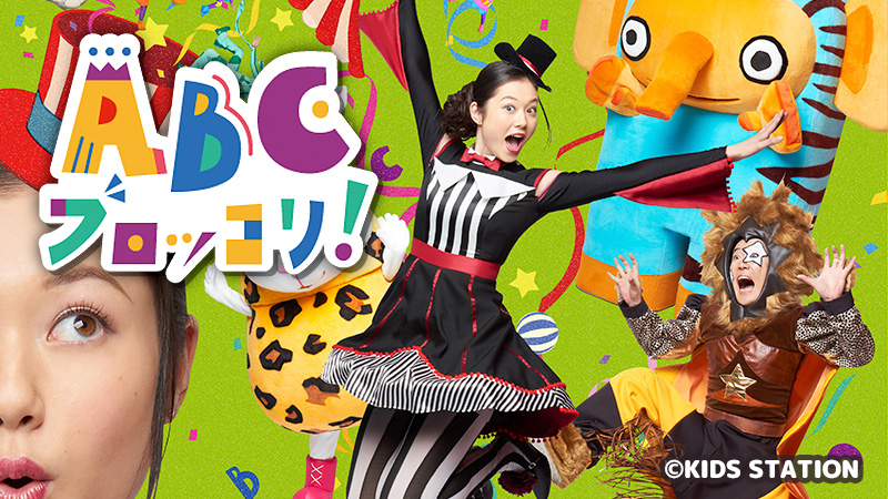 プレイリーキッズ/作品イメージ