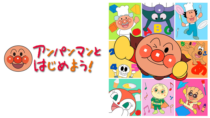 プレイリーキッズ/作品イメージ