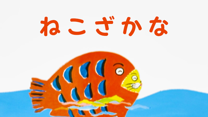 プレイリーキッズ/作品イメージ