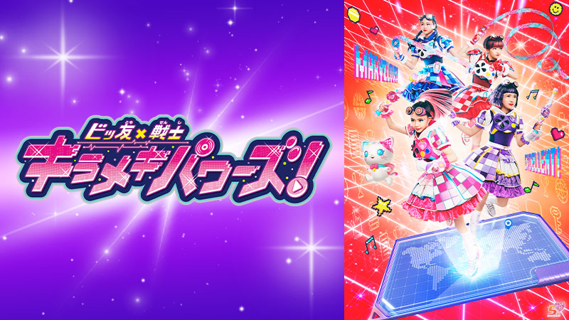 プレイリーキッズ/作品イメージ