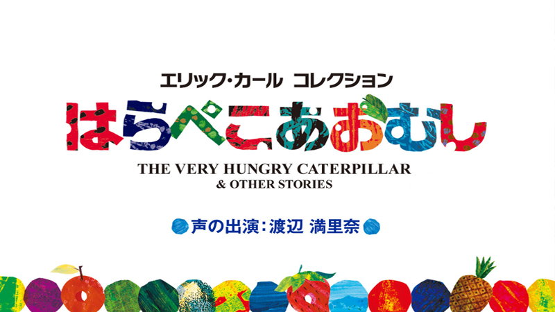 プレイリーキッズ/作品イメージ