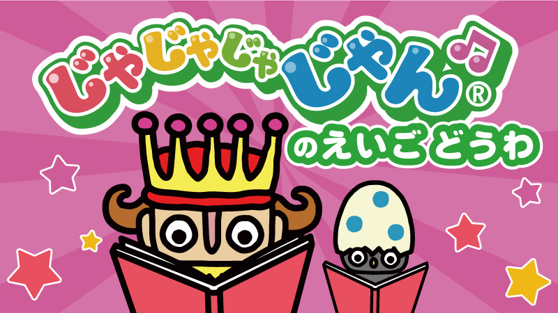 プレイリーキッズ/作品イメージ