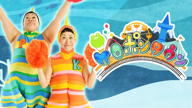 プレイリーキッズ/作品イメージ