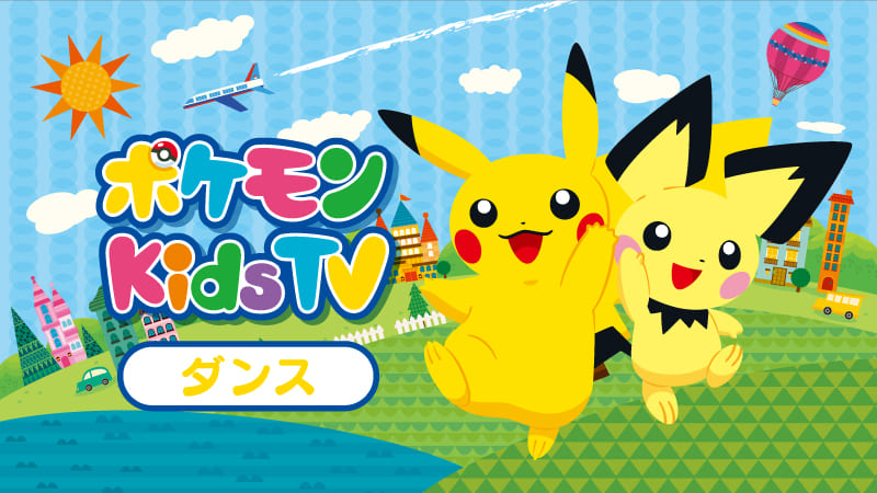 プレイリーキッズ/作品イメージ