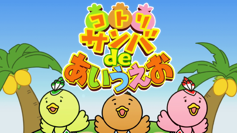 プレイリーキッズ/作品イメージ