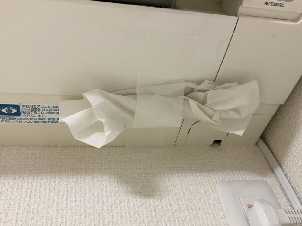 エアコン水漏れ