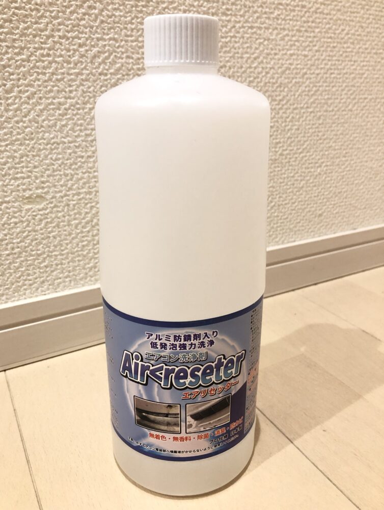 エアリセッター