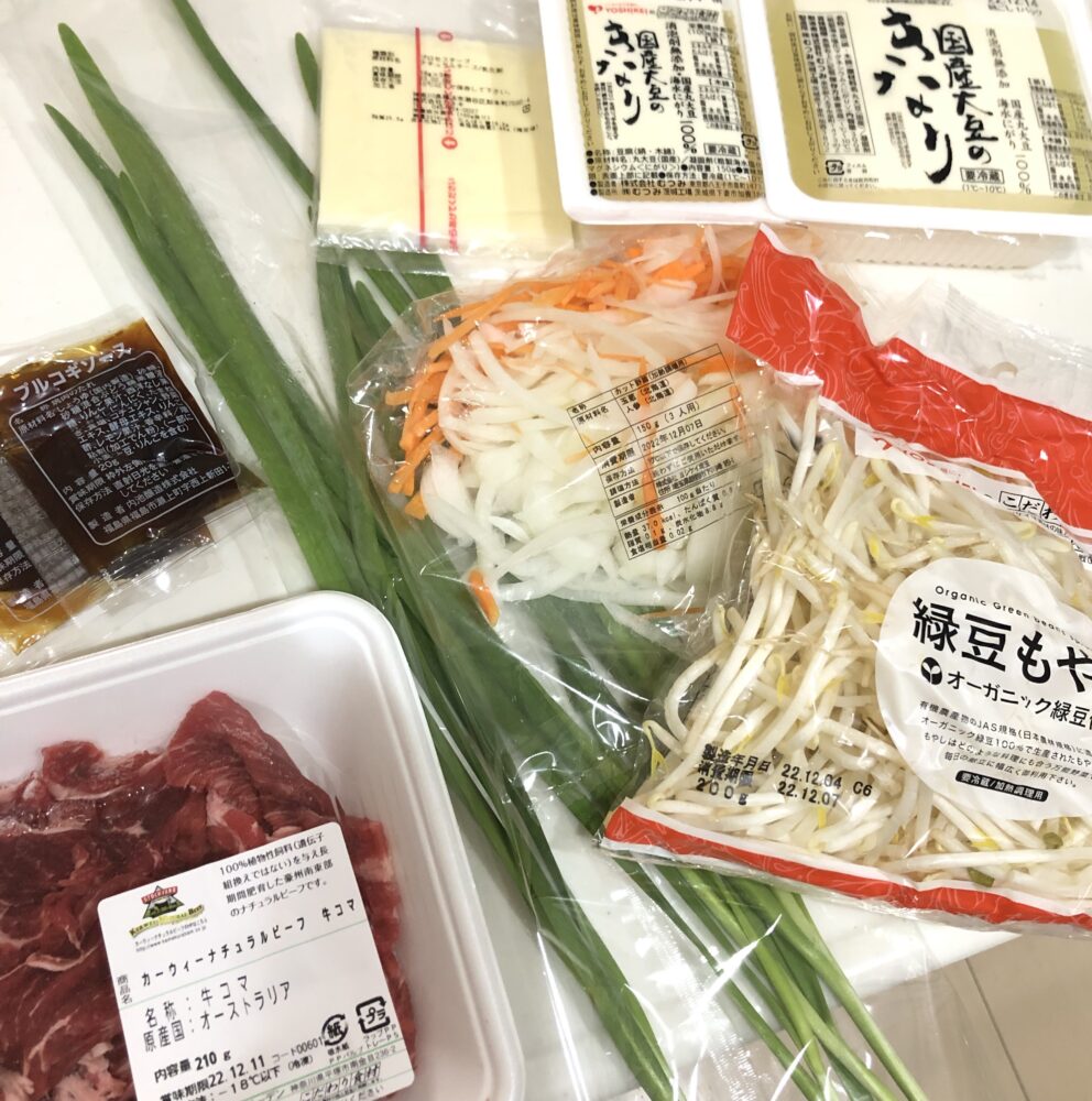 ヨシケイお試ししてみた