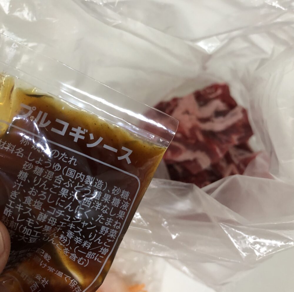 ヨシケイお試ししてみた