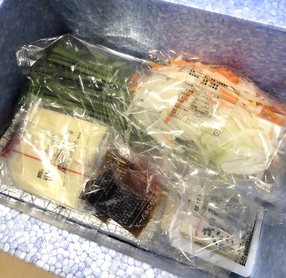 ヨシケイお試ししてみた